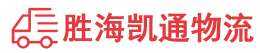 潮州到双滦区物流公司
